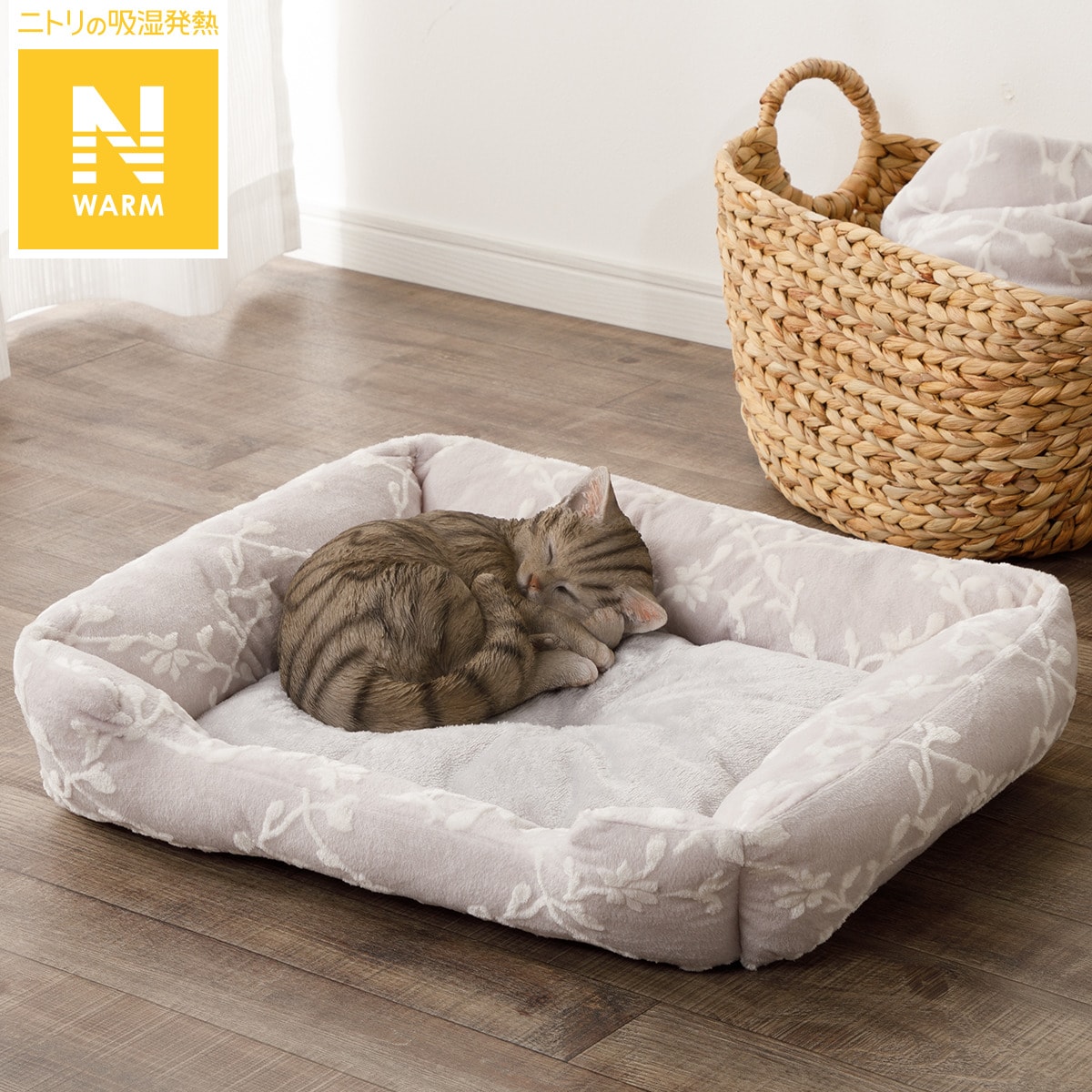 【デコホーム商品】ペットベッド　角　M（Nウォーム 花格子柄NS9） ニトリ 【玄関先迄納品】 【1年保証】 〔合計金額11000円以上送料無料対象商品〕のサムネイル