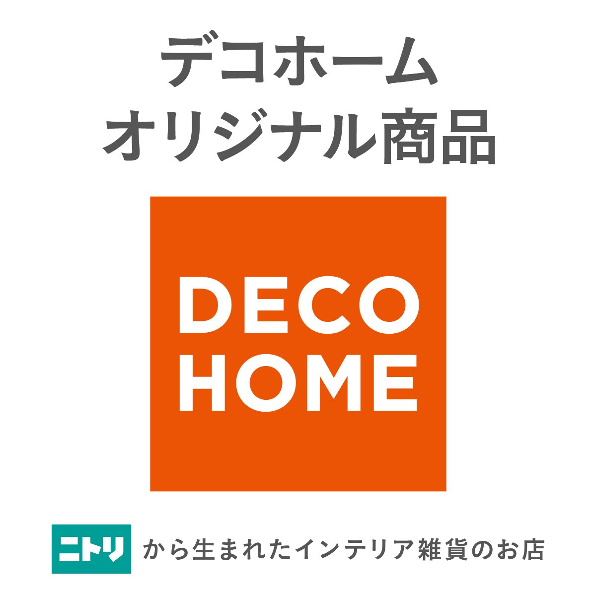 アロマディフューザー ブラックラベル(シトラスゼスト) 【玄関先迄納品】 ニトリ ...