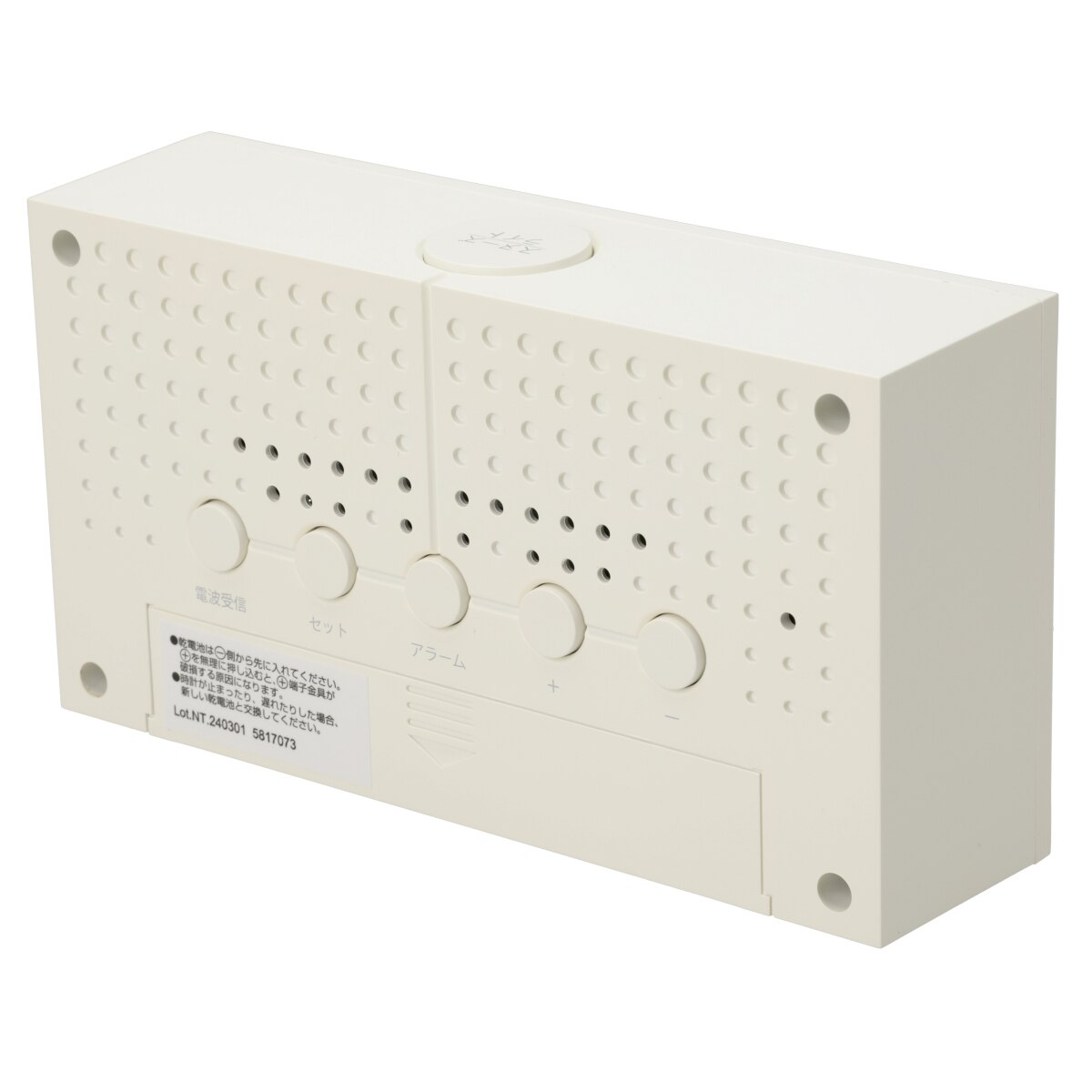 電波デジタル時計 WH FY01　  デコホーム