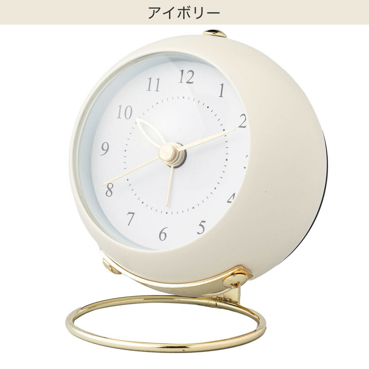 目覚まし時計(SP030)　  デコホーム