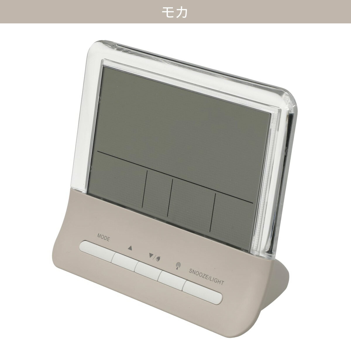 電波デジタル置き時計(S500)　  デコホーム