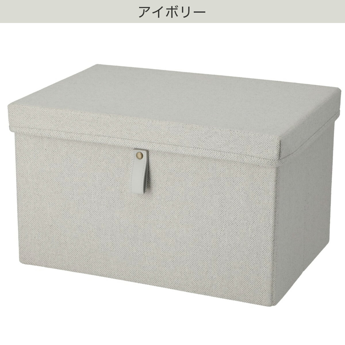 収納ボックス(フタツキ CL412) ニトリ デコホーム