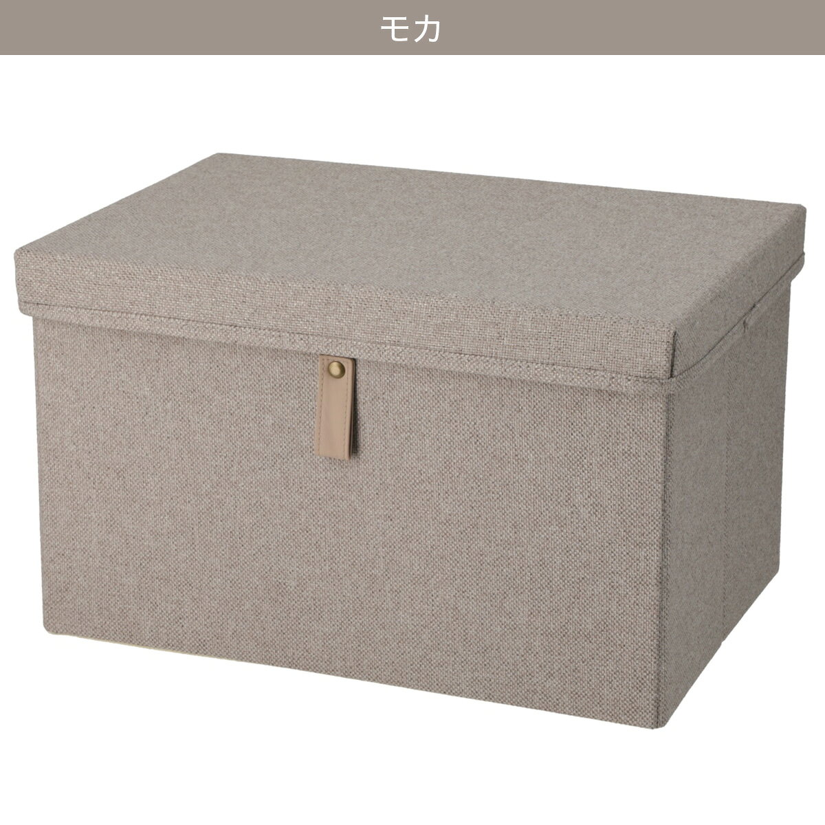 収納ボックス(フタツキ CL412) ニトリ デコホーム