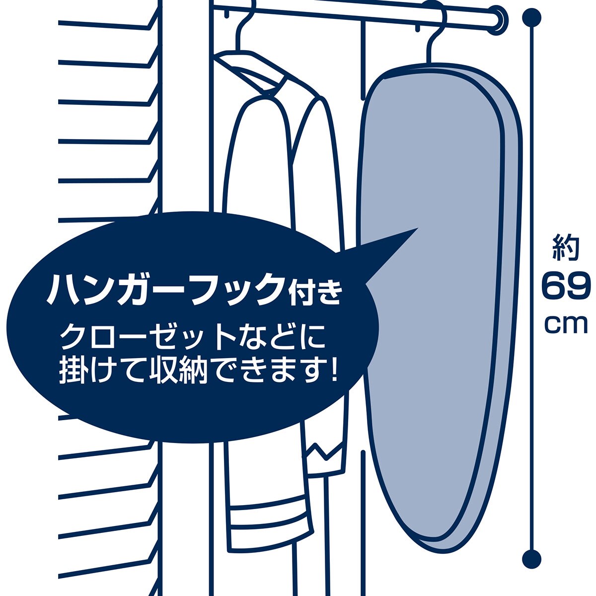 フック付きロータイプアイロン台(IR-LN2-F オフホワイト)　【玄関先迄納品】 ニト...