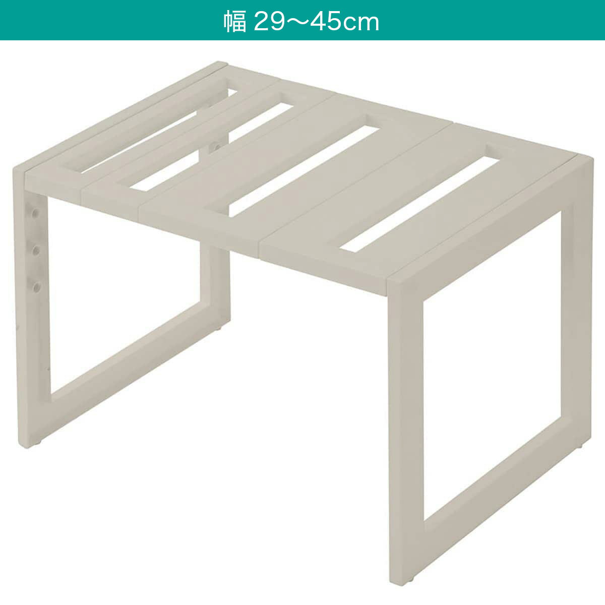 伸縮フリーラック(MO CL01)　  デコホーム