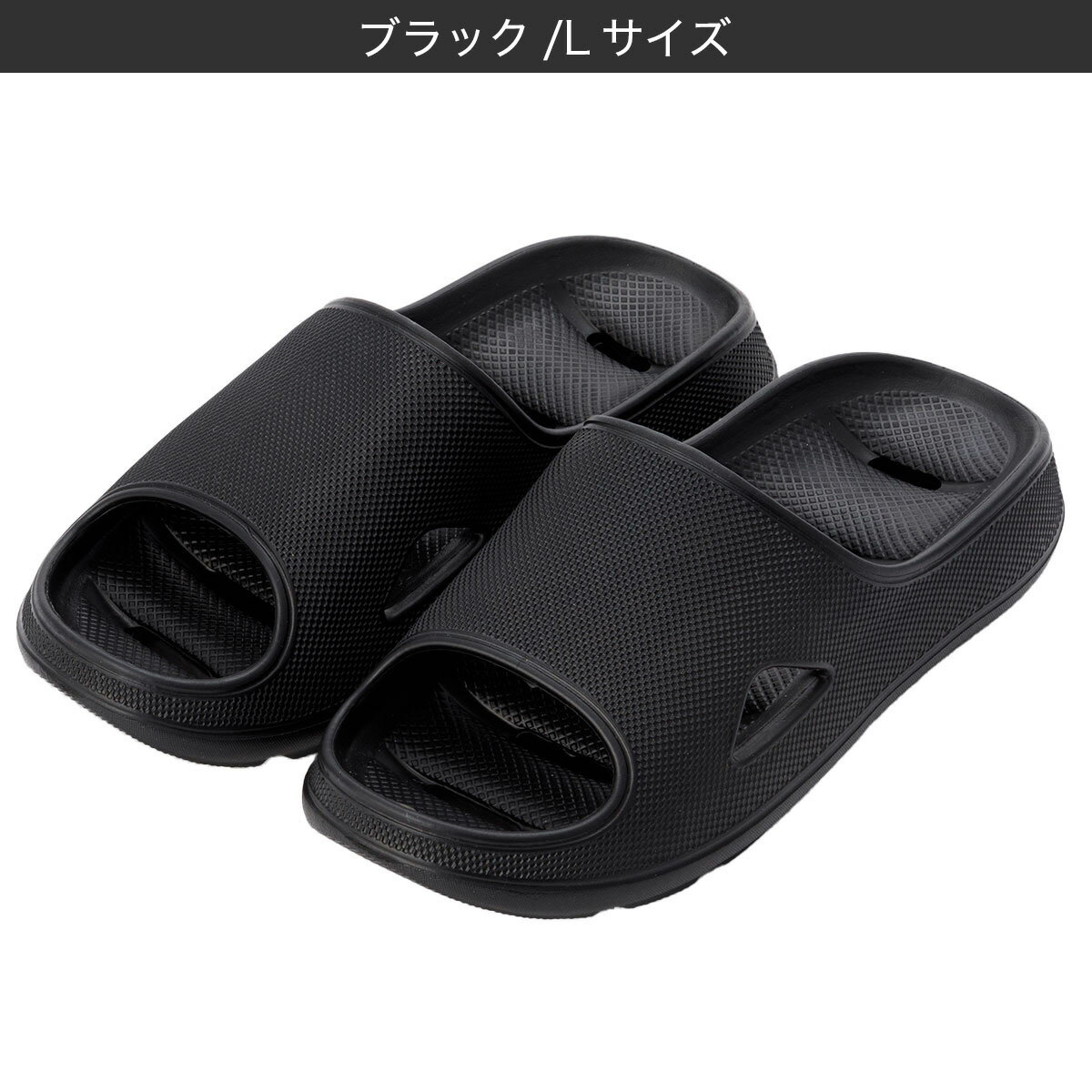 EVAアナアキベランダサンダル　【玄関先迄納品】 ニトリ デコホーム