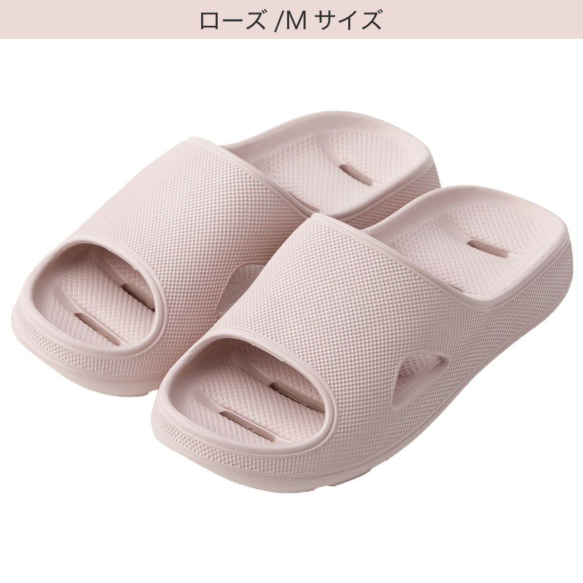 EVAアナアキベランダサンダル　【玄関先迄納品】 ニトリ デコホーム