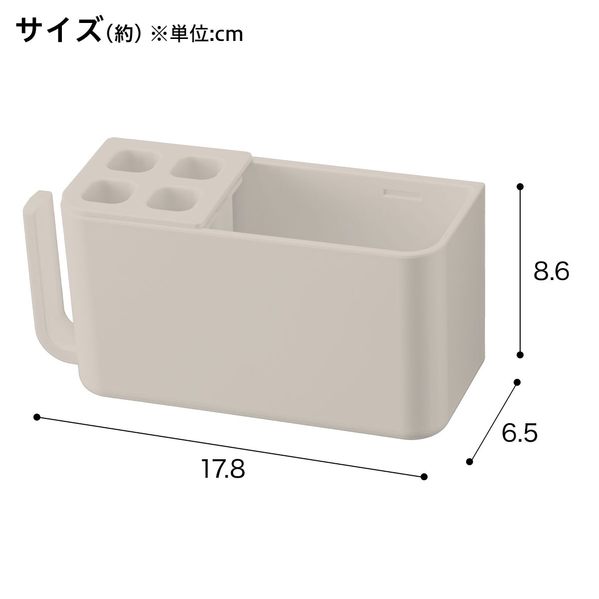 マグネット歯ブラシ・チューブスタンド(モカ AL02)　  デコホーム