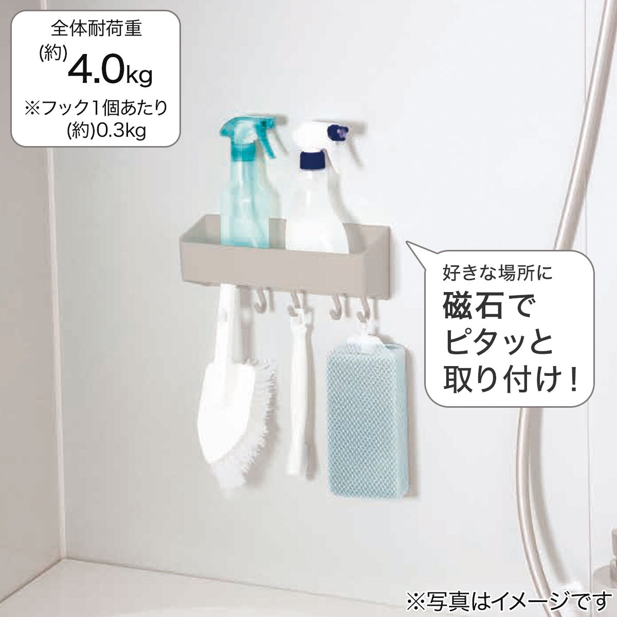 マグネットボトルラック(モカ AL02)　  デコホーム