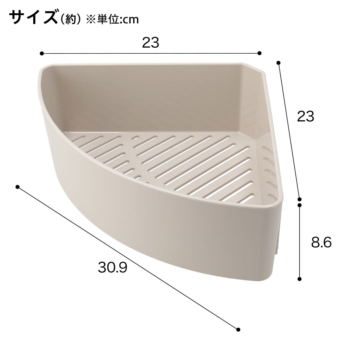 マグネットコーナーラック(モカ AL02)　  デコホーム