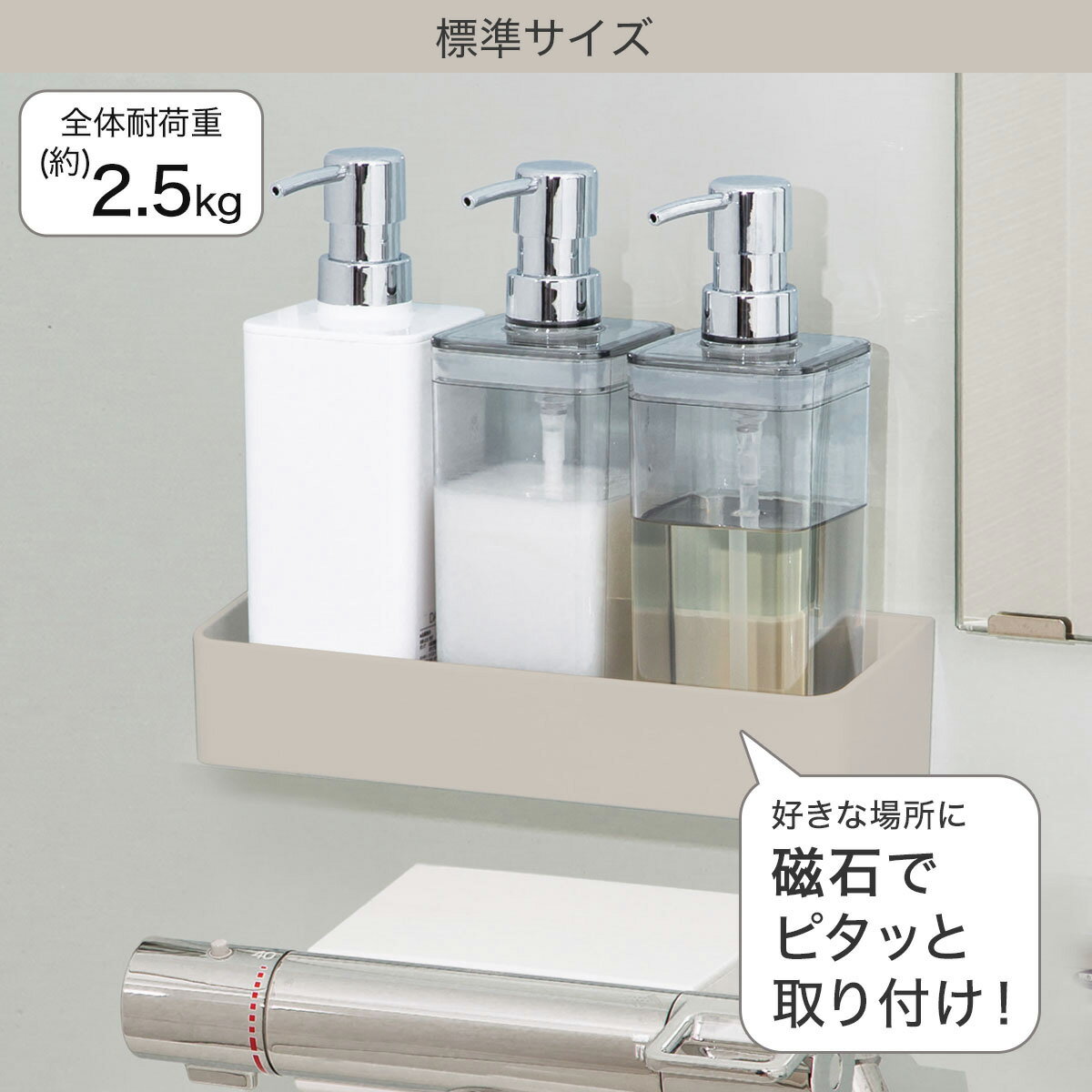 マグネットボトルラック(モカ AL02)　  デコホーム