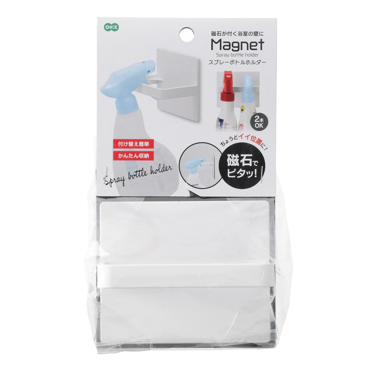 ニトリのマグネット スプレーボトルホルダー (OE23)   デコホーム(ランドリー・バス・トイレ用品)