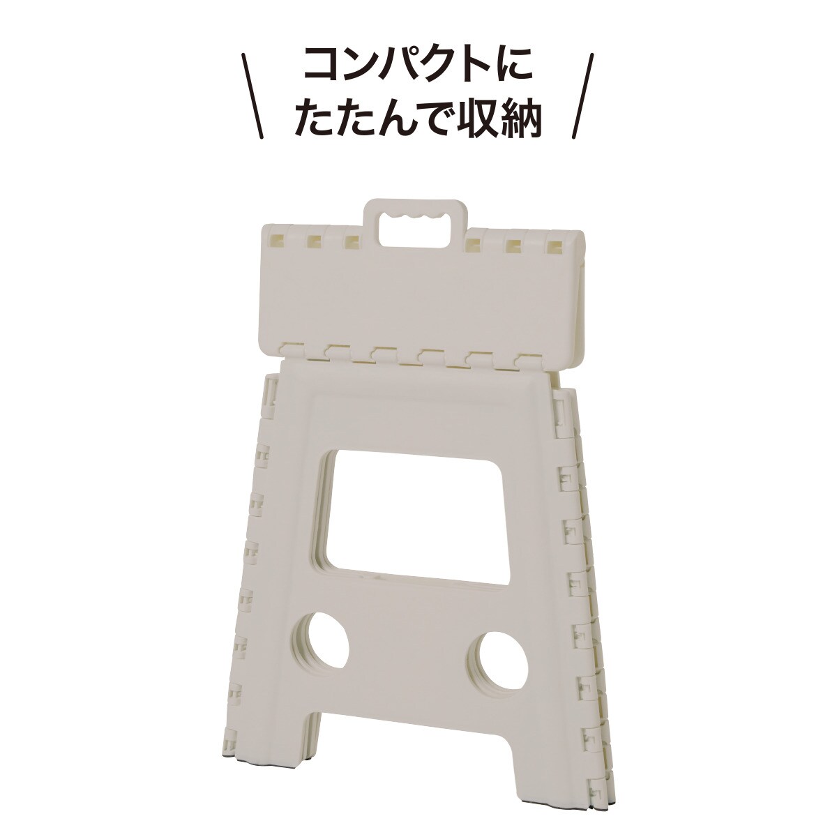 踏み台 (MO ST01) 【玄関先迄納品】 ニトリ デコホーム nitori-10296049 ニトリ サンプル画像2