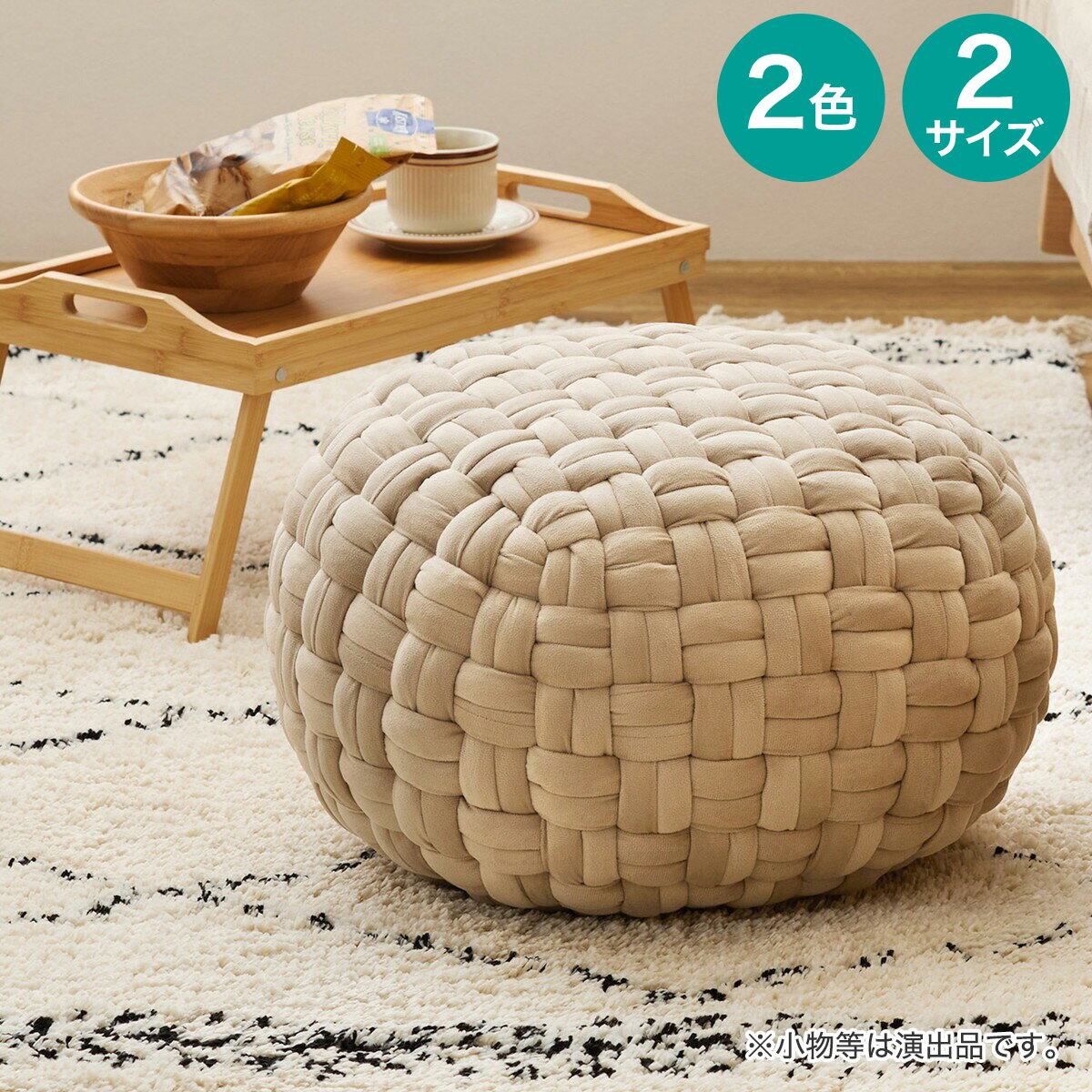 ベルベットプフ【メーカー直送・送料無料】