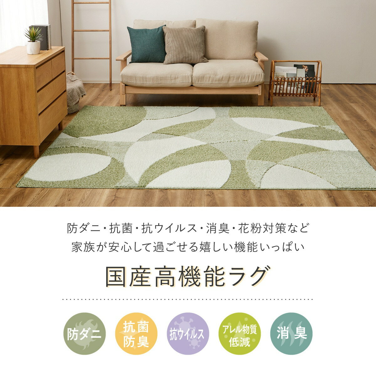 立体感のあるデザインの高機能ラグ(180cm円形)【メーカー直送・】