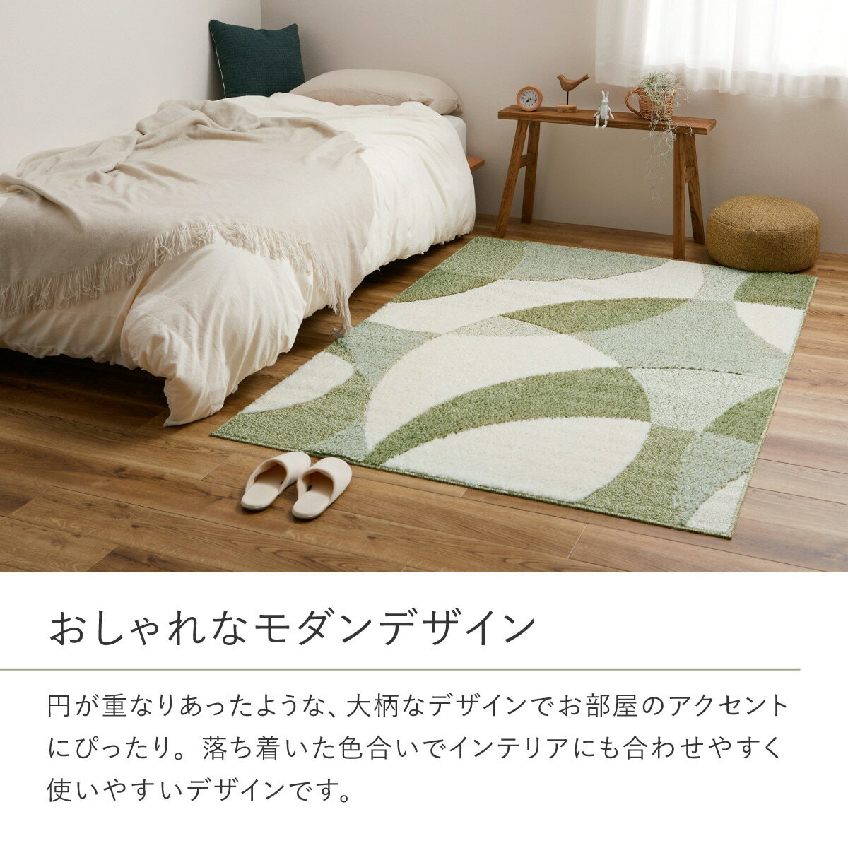 立体感のあるデザインの高機能ラグ(180cm円形)【メーカー直送・】