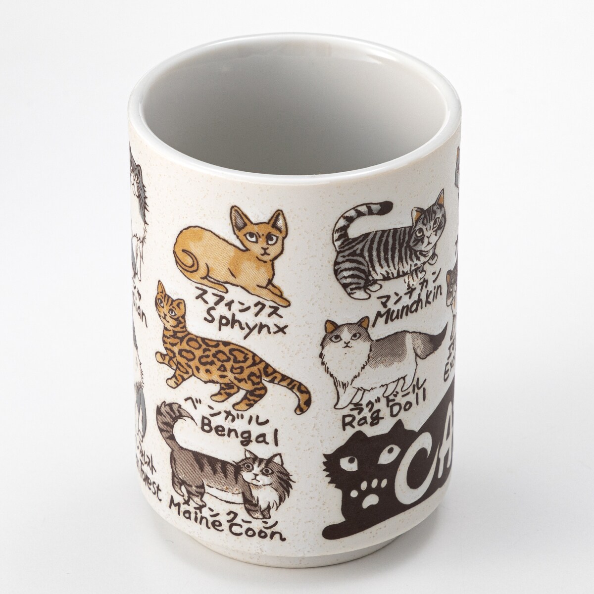 寿司湯のみ (ネコメイカン)   デコホーム