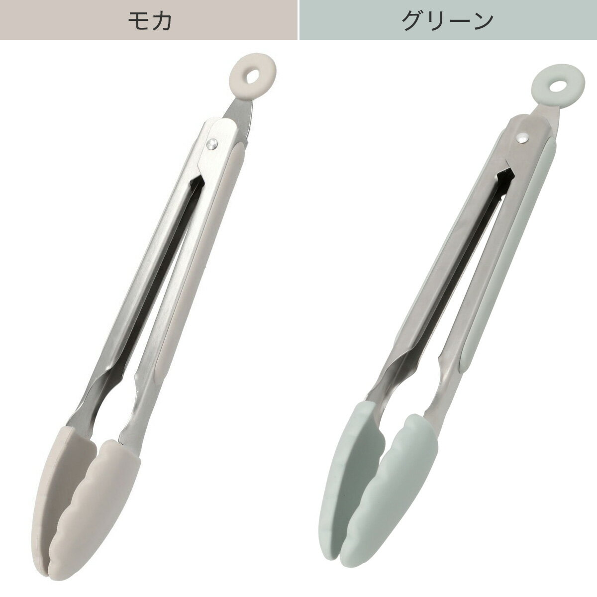 シリコントング　  デコホーム