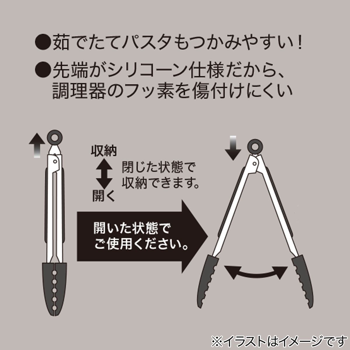 シリコントング　  デコホーム