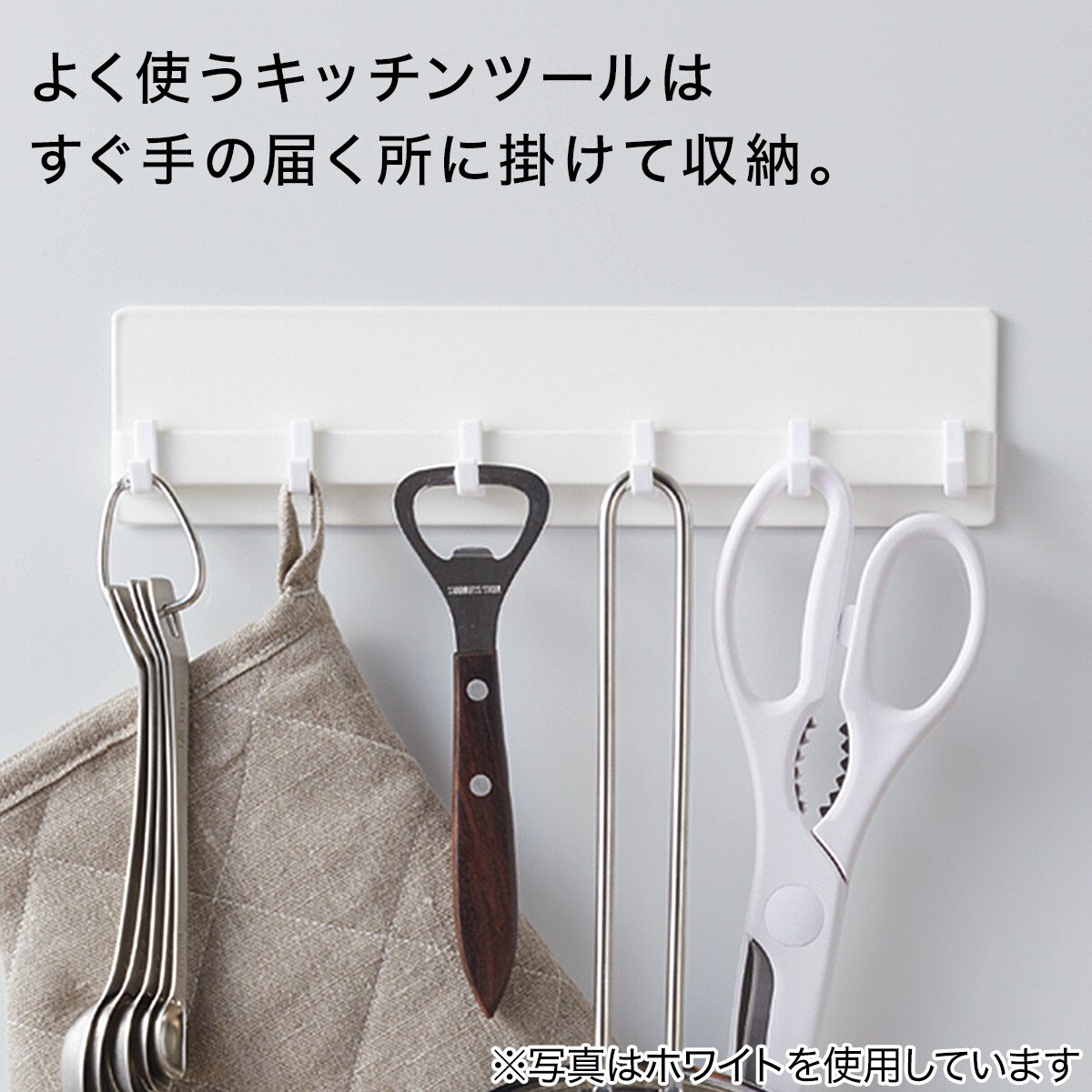 マグネットキッチンツールフック (MO YM03)   デコホーム