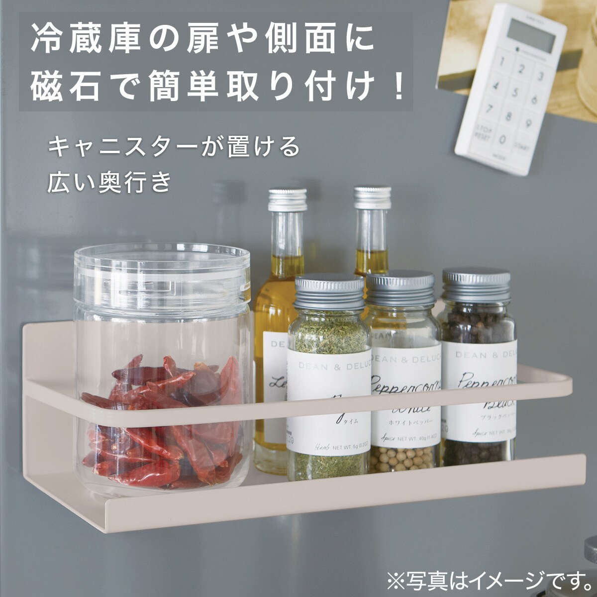 マグネットスパイスラック (MO YM06)   デコホーム
