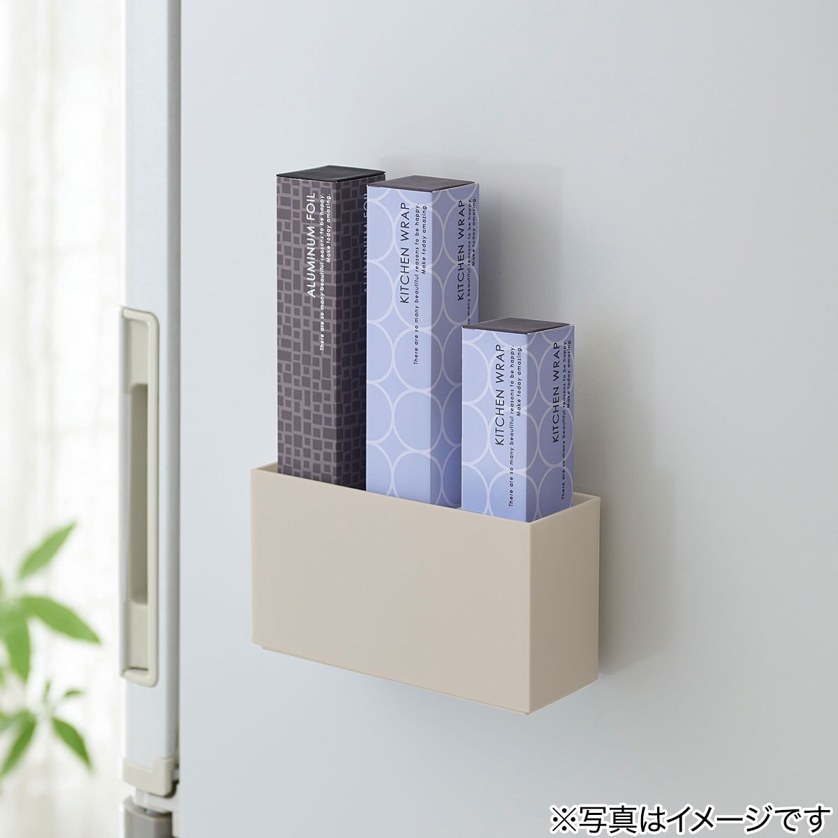 マグネット ラップボックス ワイド (MO)   デコホーム