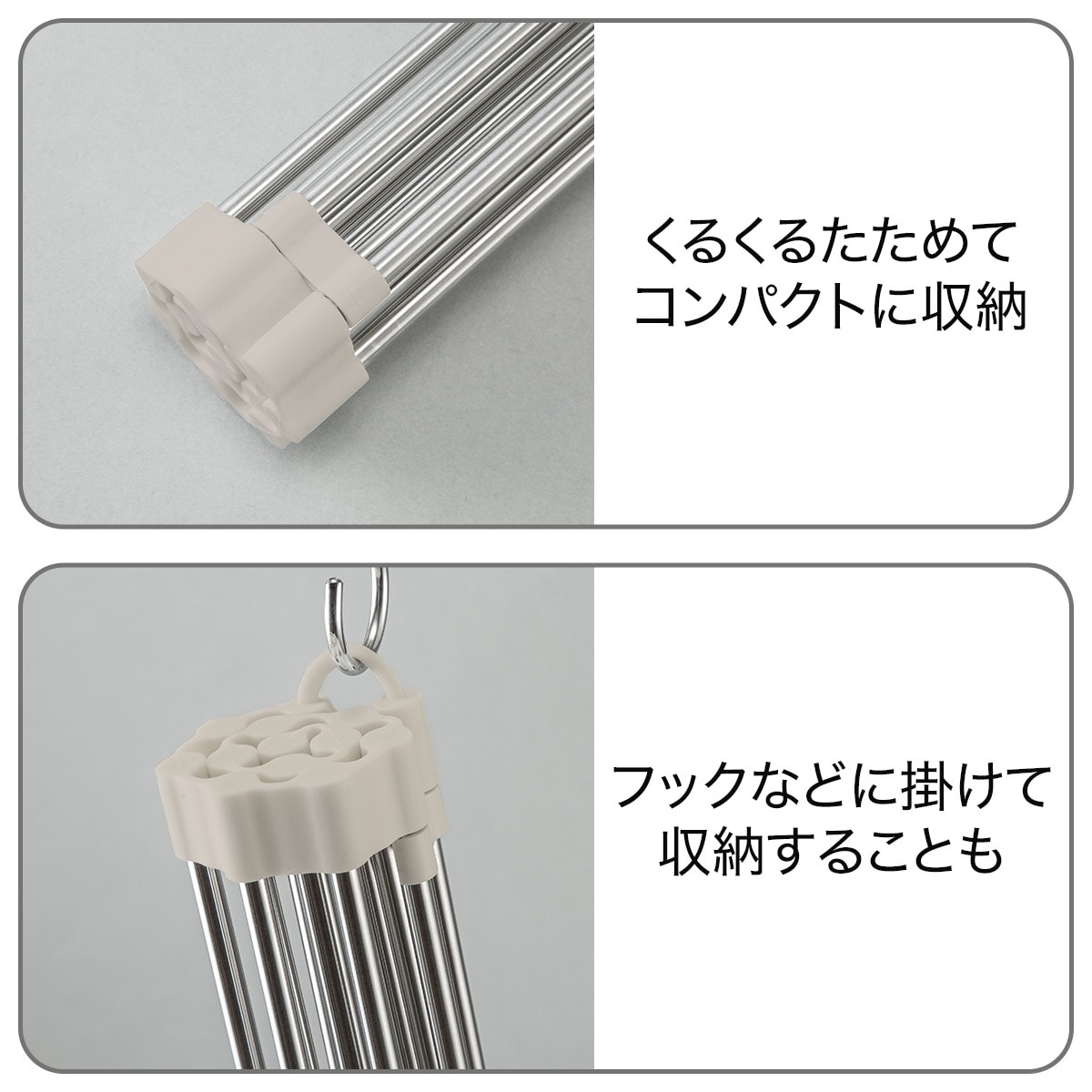 たためて掛けられる水切り (W230 MO SB)   デコホーム