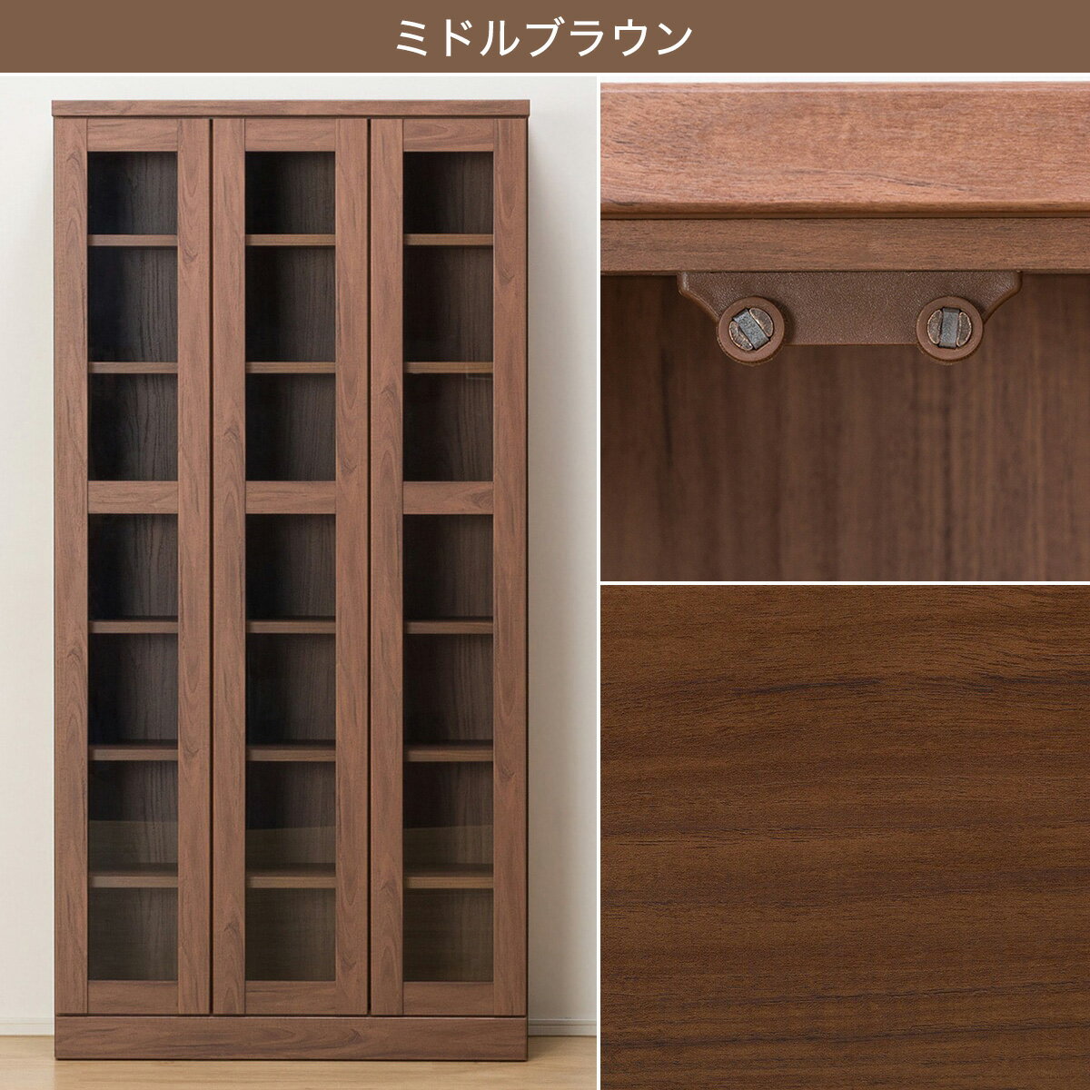 ニトリ『本棚(カットI90MBR)』