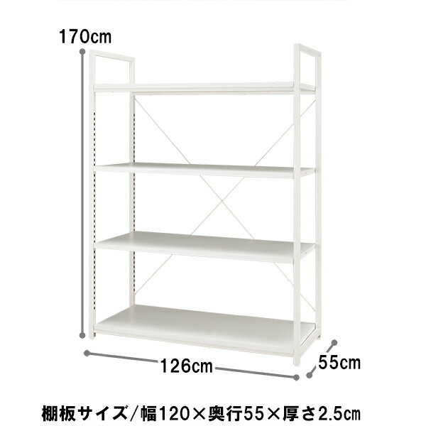 [幅126cm]オープンシェルフ(パイパー126WH)   【1年保証】