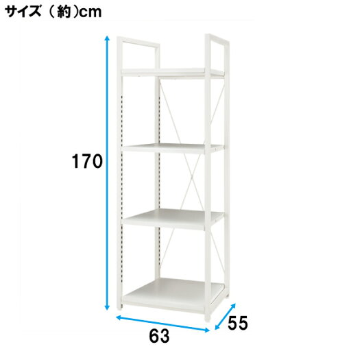 [幅63cm]オープンシェルフ(パイパー63WH)   【1年保証】