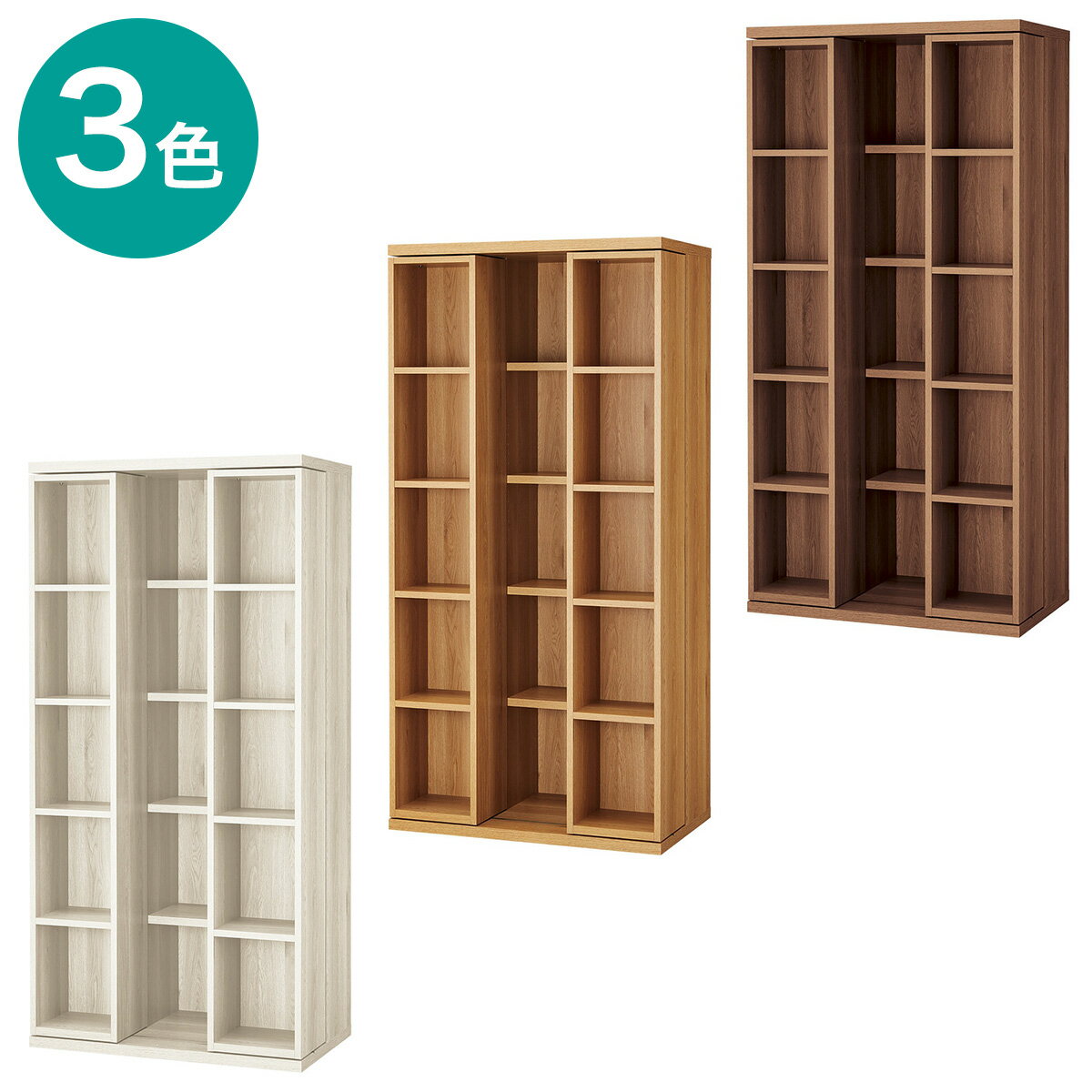 Wスライド本棚(L BS004)【配送員設置商品】のサムネイル