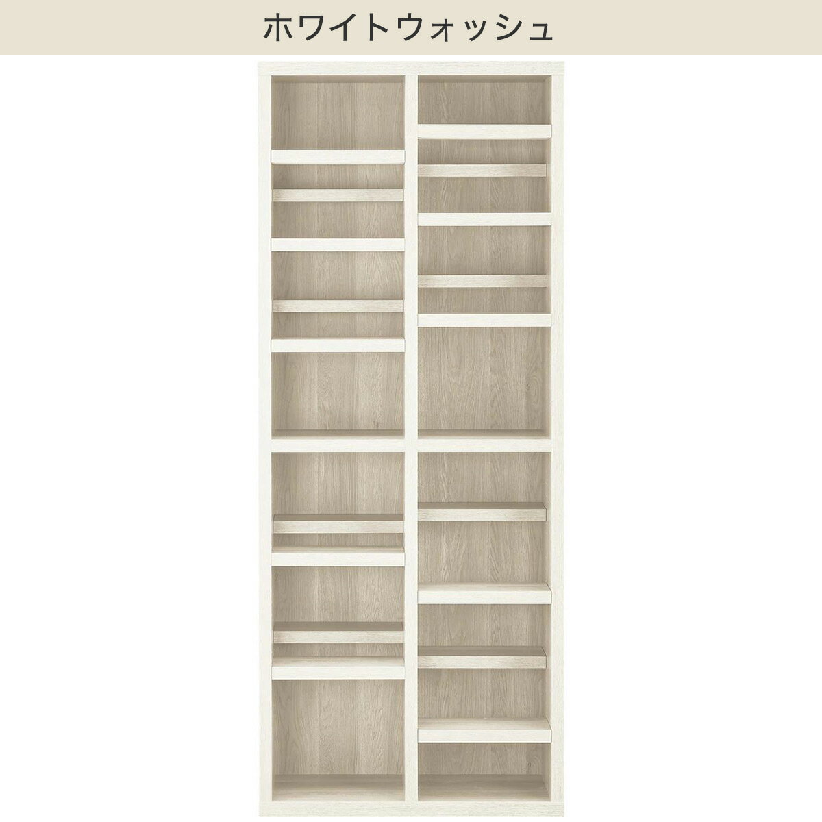 [幅72.8cm] オープン本棚 (73 BS005) 【配送員設置商品】 【5年保証】 ニトリ