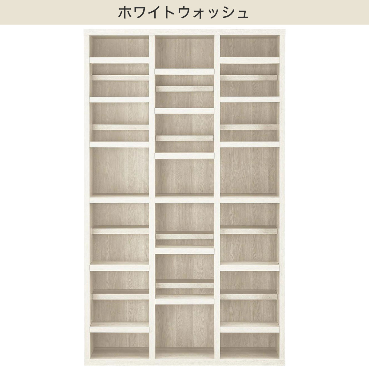 [幅107.6cm] オープン本棚 (108 BS005) 【配送員設置商品】 【5年保証】 ニトリ