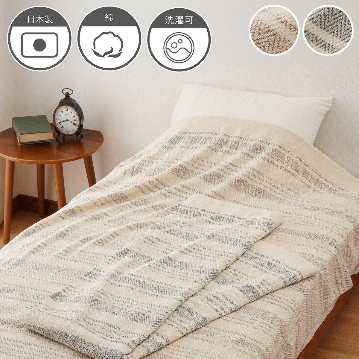 国産泉州タオルケット【メーカー直送・送料無料】 ニトリ