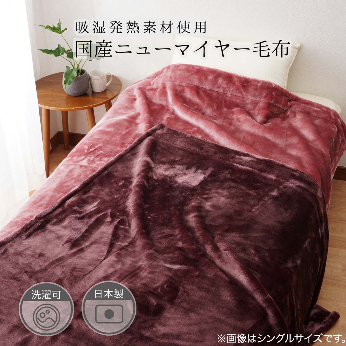 楽天市場】ニューマイヤー ハーフケットの通販
