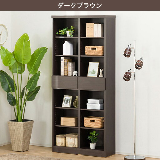 [幅80cm]オープン書棚 (アデル80BS)  【完成品・配送員設置】 【5年保証】