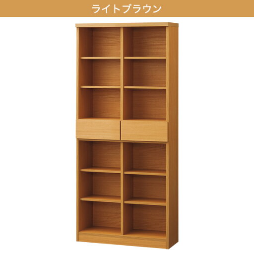 [幅80cm]オープン書棚 (アデル80BS)  【完成品・配送員設置】 【5年保証】