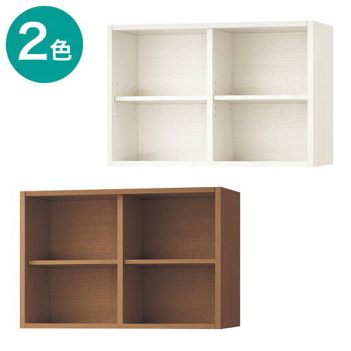 ニトリの本棚上置き (80U BS008)   【5年保証】(リビング収納)