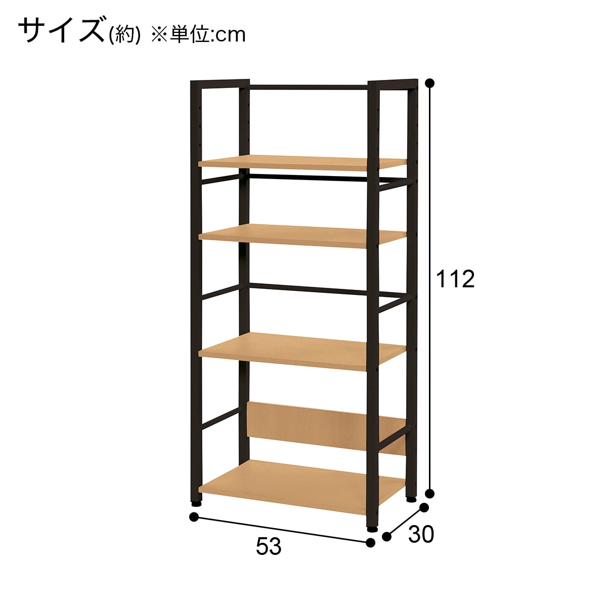 ブックシェルフ( ZK004 53 LBR)   【1年保証】