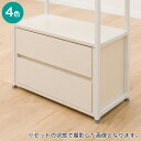 追加引出しユニット(RB006 56) ニトリ 【玄関先迄納品】