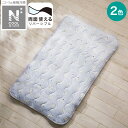 NクールWSP おひるね敷パッド【玄関先迄納品】 デコホーム
