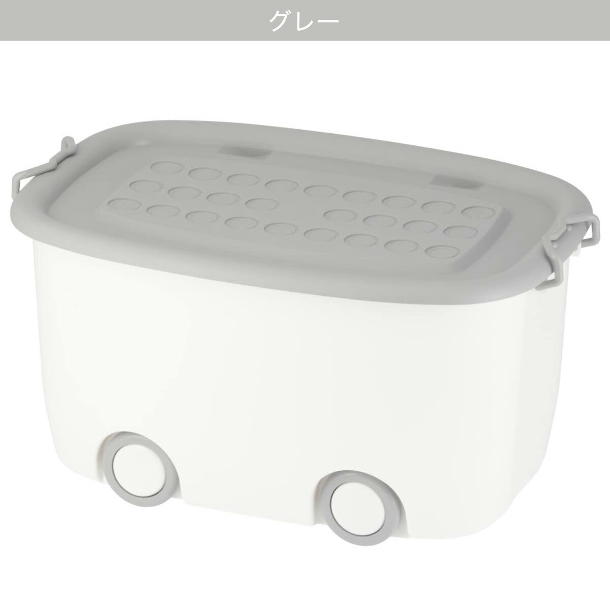 キャスター付きボックス