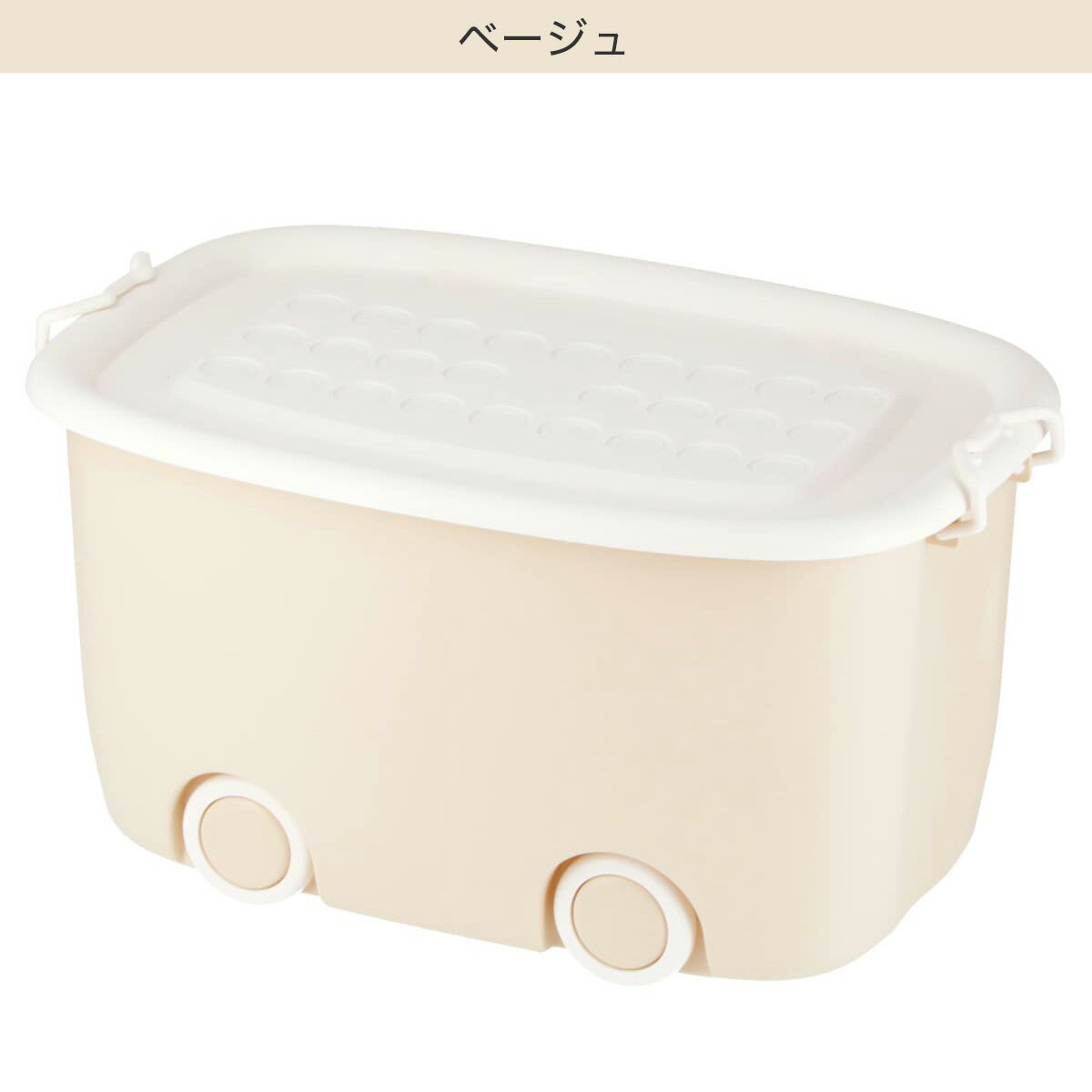 キャスター付きボックス