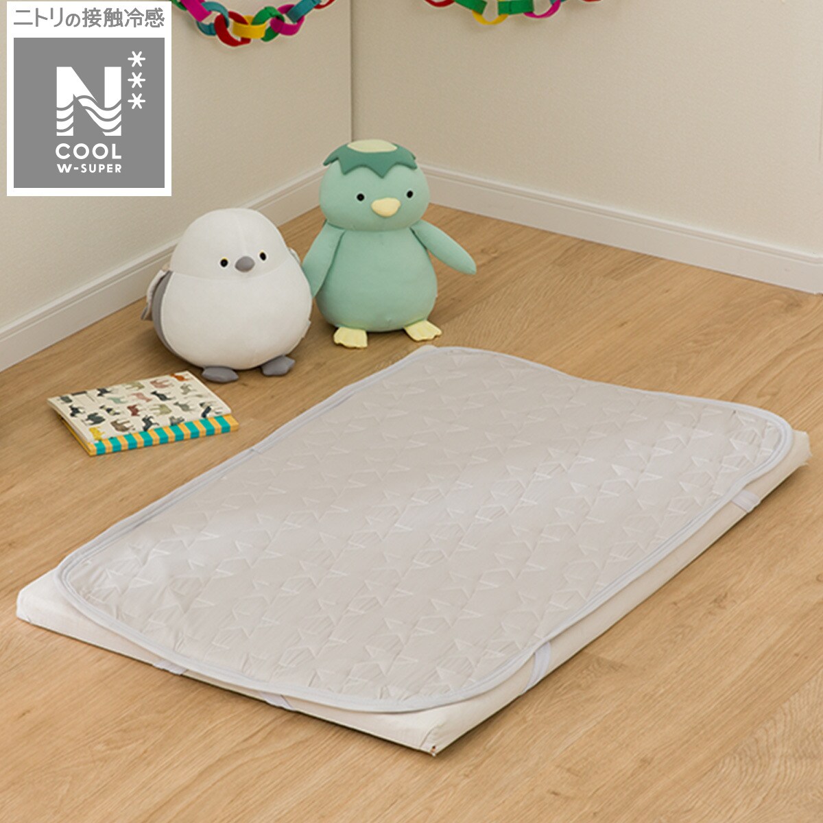 ベビー用ひんやり防水敷きパッド ミニサイズ(NクールWSP MK25B)【玄関先迄納品】のサムネイル