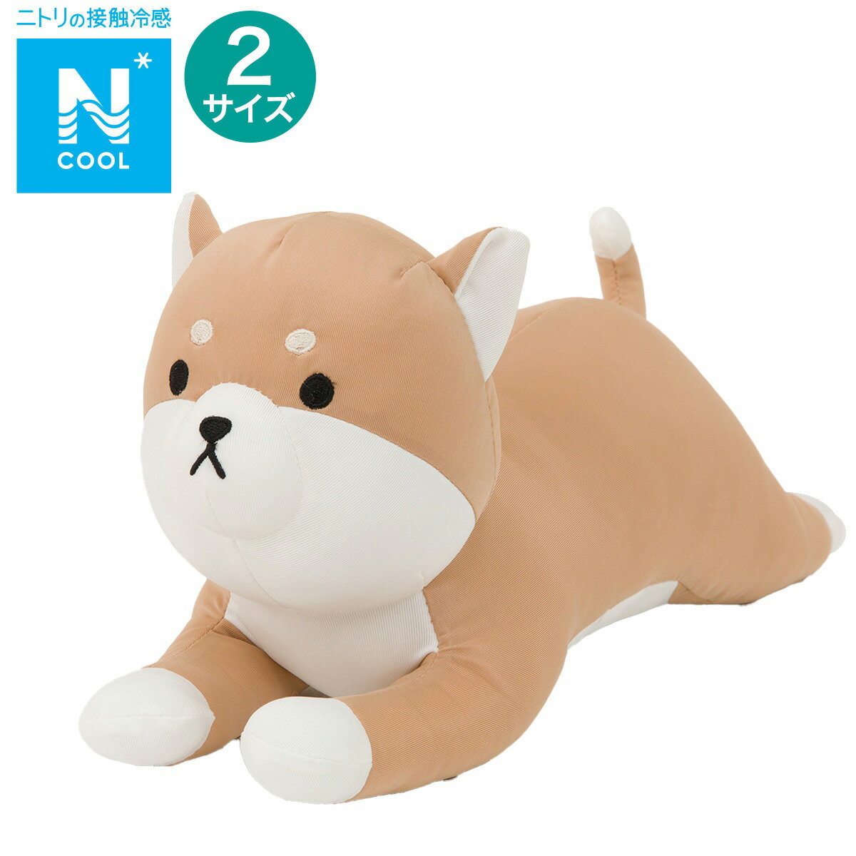 Nクール ぬいぐるみ 忠犬(KG25)【玄関先迄納品】のサムネイル