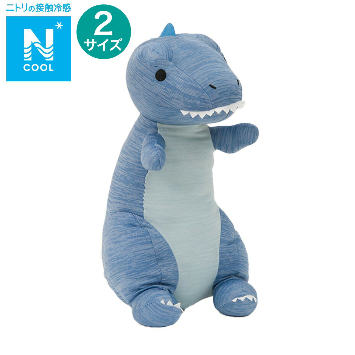 Nクール ぬいぐるみ ティラノサウルス(KG25)【玄関先迄納品】のサムネイル