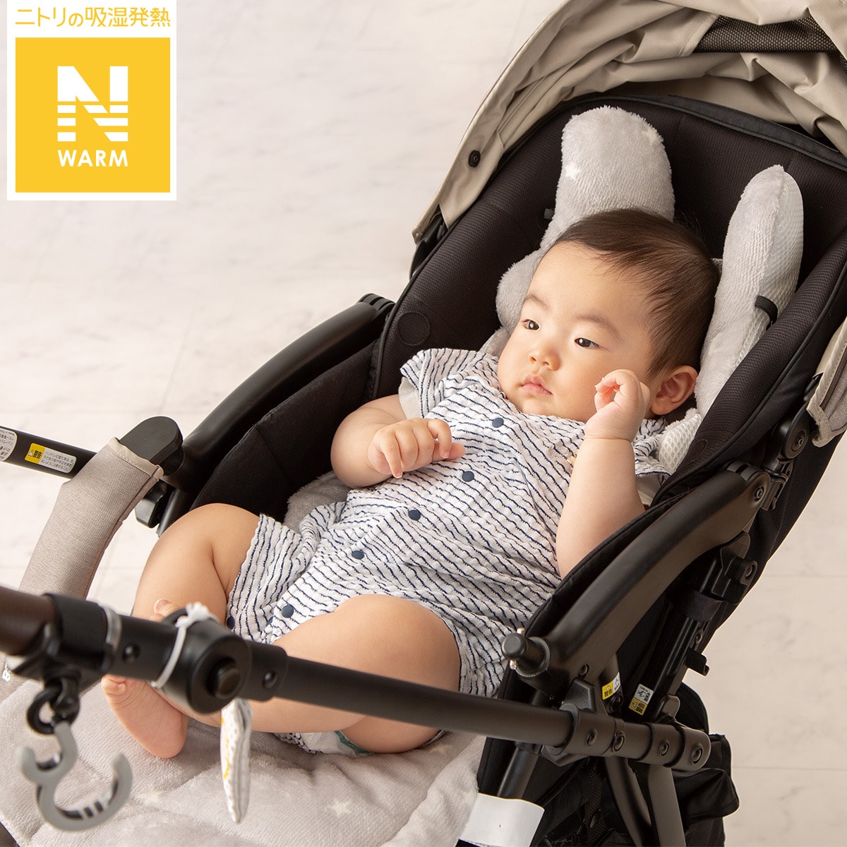 ベビーカークッション(Nウォーム グレー)【玄関先迄納品】のサムネイル