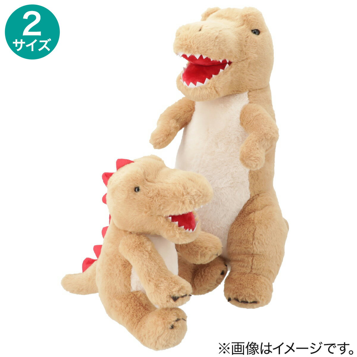 ぬいぐるみ ティラノサウルス (BI25)【玄関先迄納品】 ニトリのサムネイル