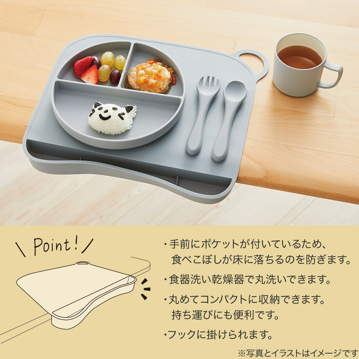 ポケット付きシリコーンランチョンマット