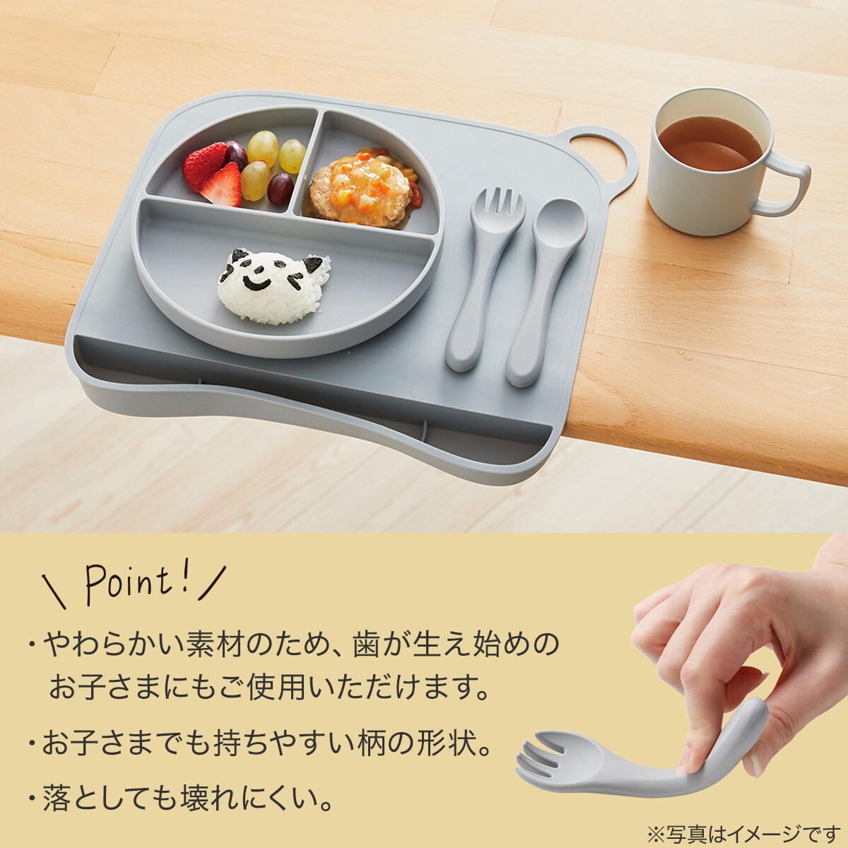 シリコーンカトラリー(2Pセット)